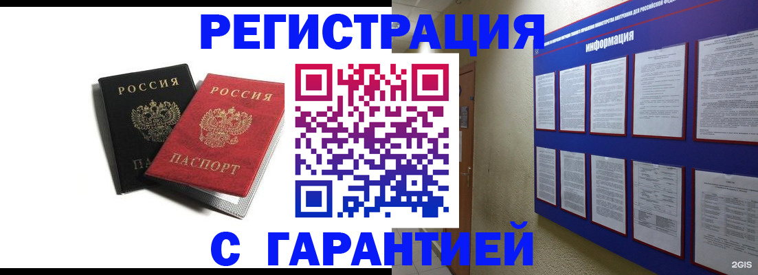 регистрация для дет. сада в Онеге