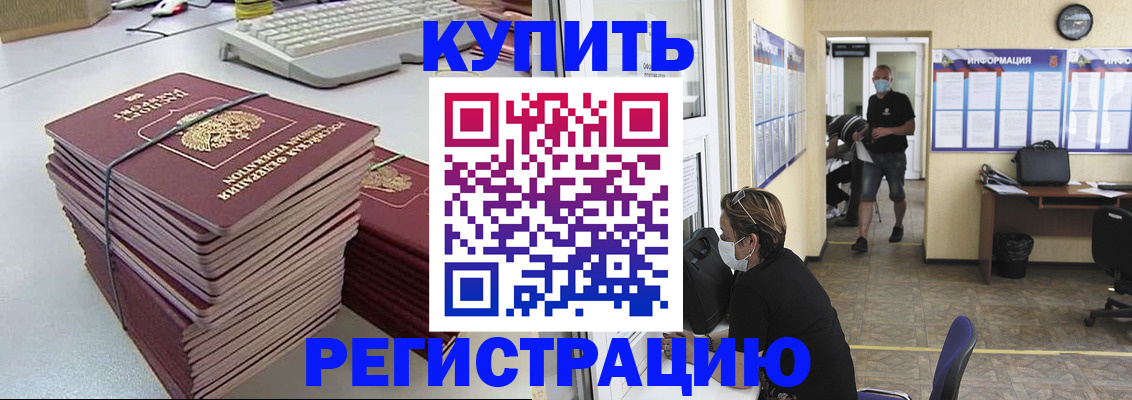 прописка поиск в Онеге